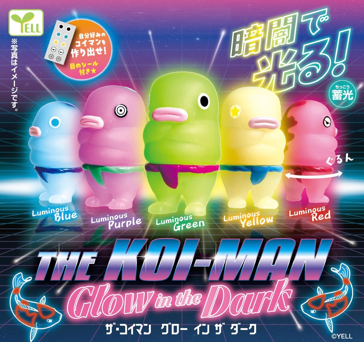 X 70462 Glowing Koi Man Figurine Capsule-DISCONTINUED