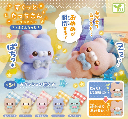 70463 Fuzzy Bear Figurine Capsule-5