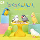 70491 Carved Bird Figurine Capsule-6