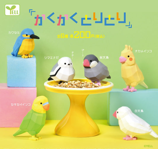 70491 Carved Bird Figurine Capsule-6