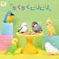 70491 Carved Bird Figurine Capsule-6
