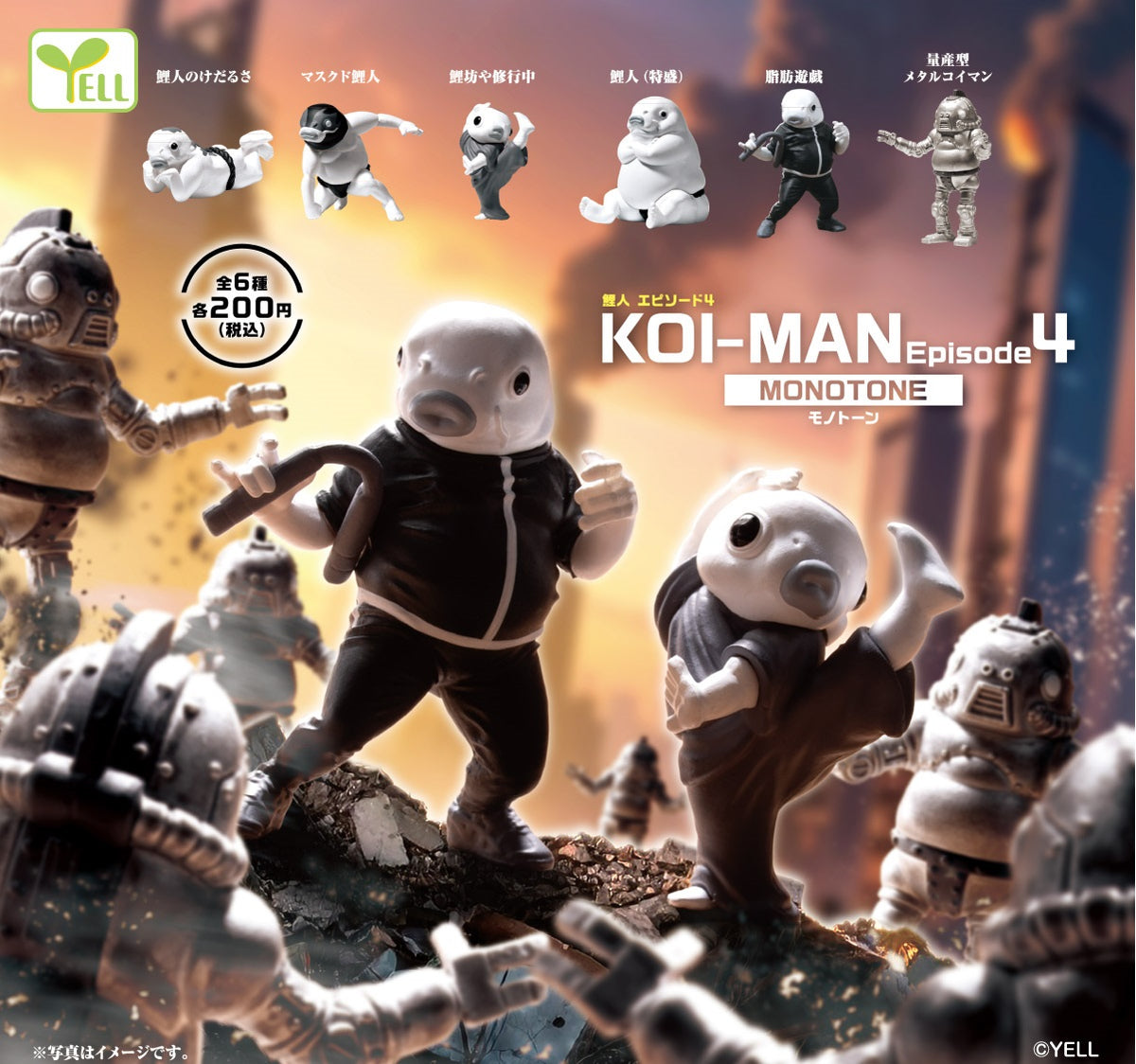 70497 Koiman Vol.4 Figurine Capsule-6