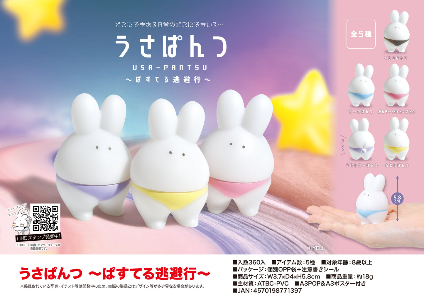 70708 SUMO RABBIT FIGURINES-10