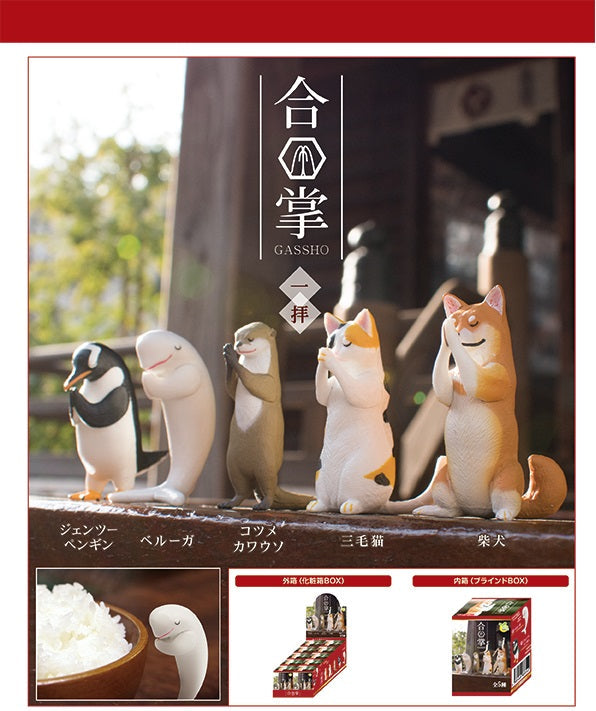 707212 WISHING ANIMALS Vol.1 Blind Box-10