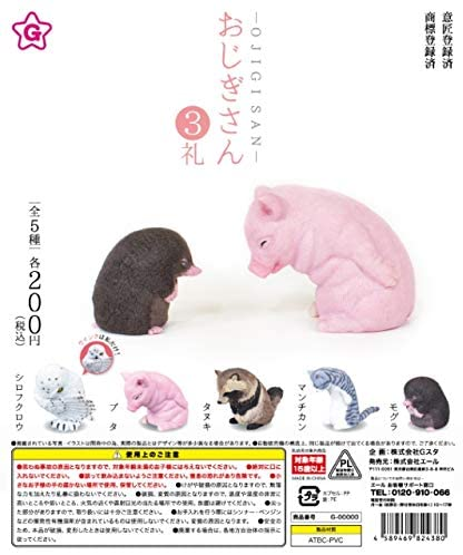 707442 BOWING ANIMALS Vol.3 BLIND BOX-5