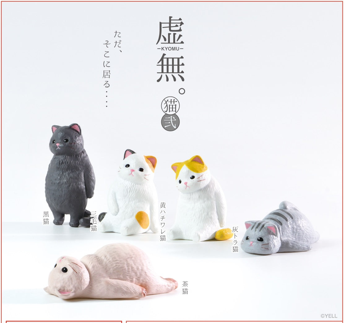 70788 VOID CAT Vol.2 FIGURINE BLIND BOX-10 – BCmini