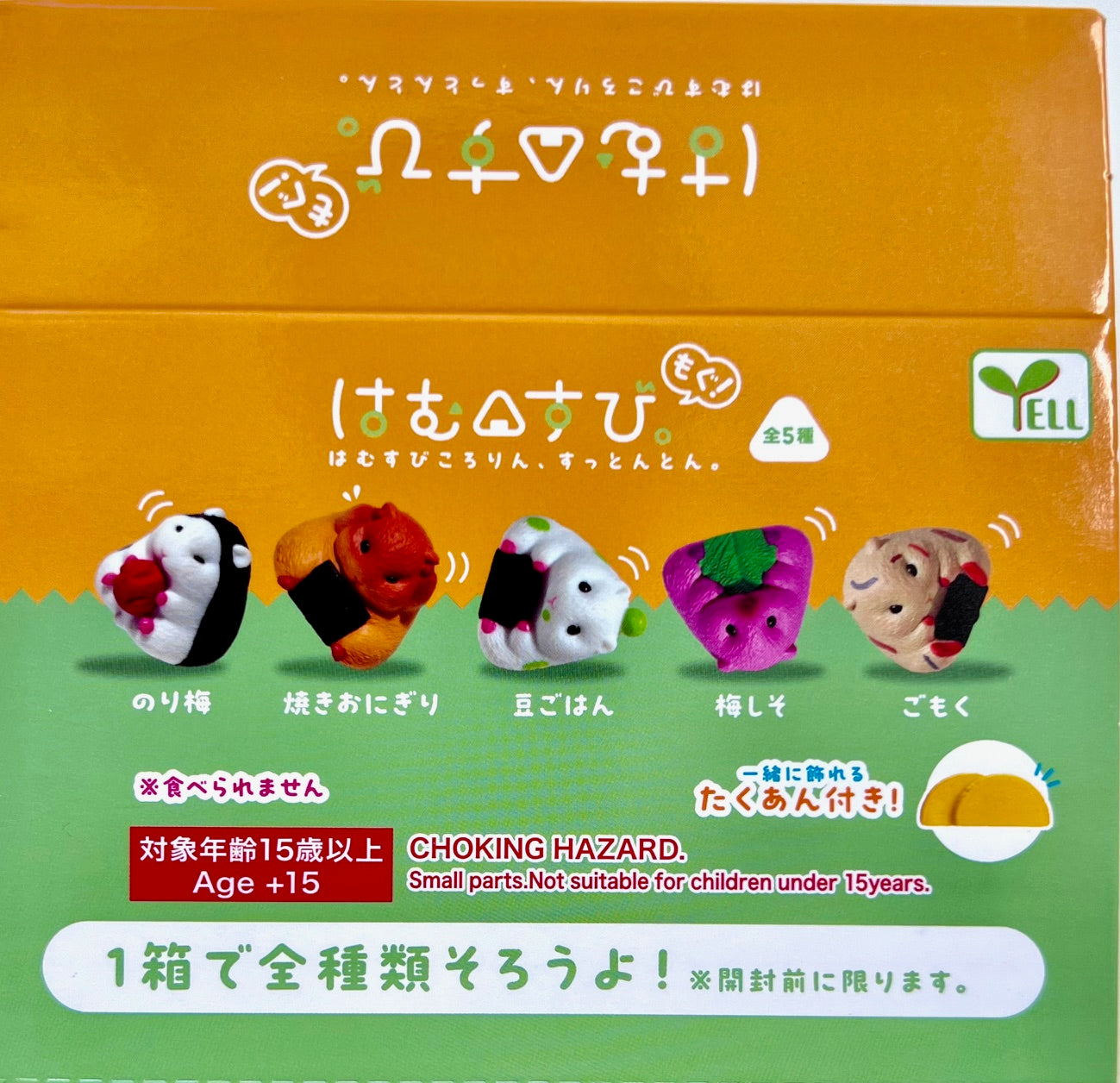 70797 Hamster Nigiri Blind Box-10