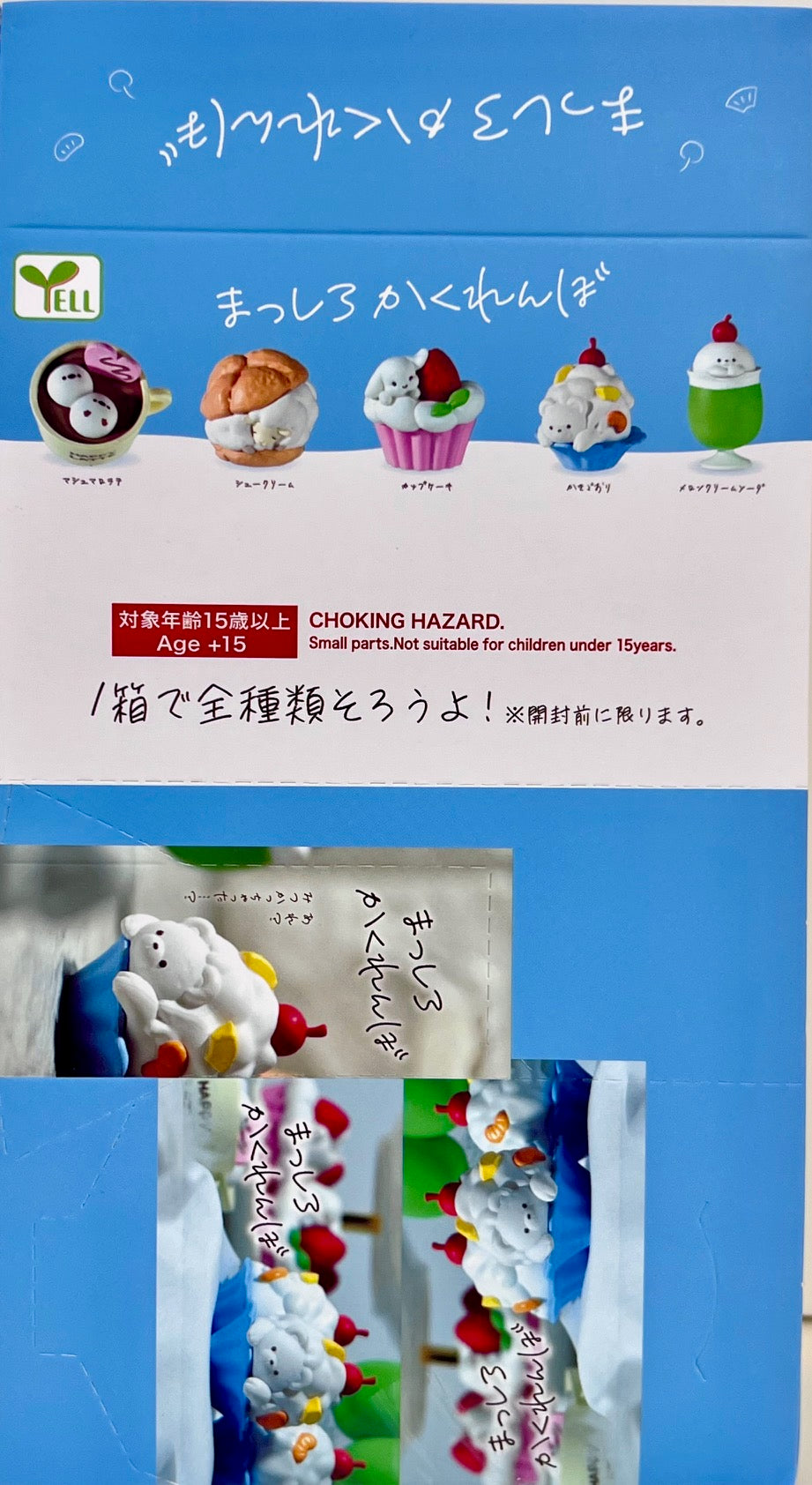 70798 Animal Dessert Blind Box-10