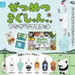 70425 Animal Charm Bracelets Capsule-7