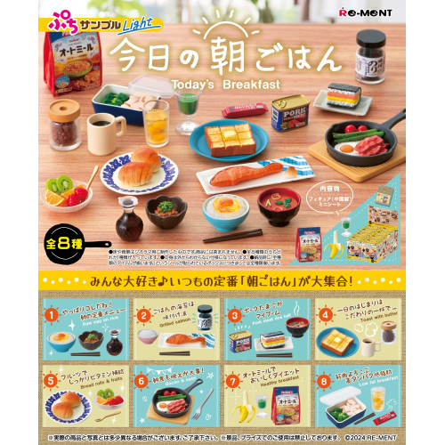 71060 Japanese Breakfast Miniature Set Blind Box-8