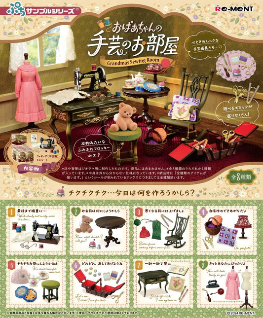 71067 Grandma's Sewing Room Blind Box-8