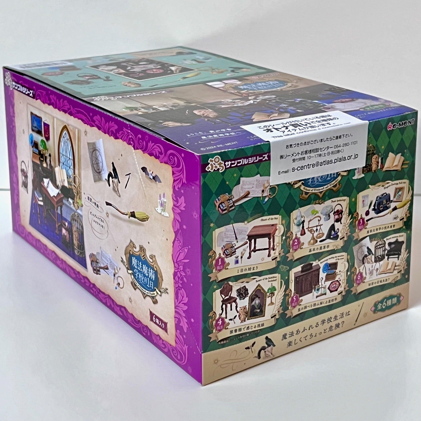 71068 Magic School Blind Box-6