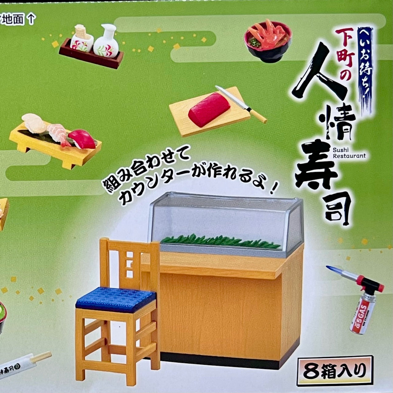 71069 Sushi  Restaurant Blind Box-8