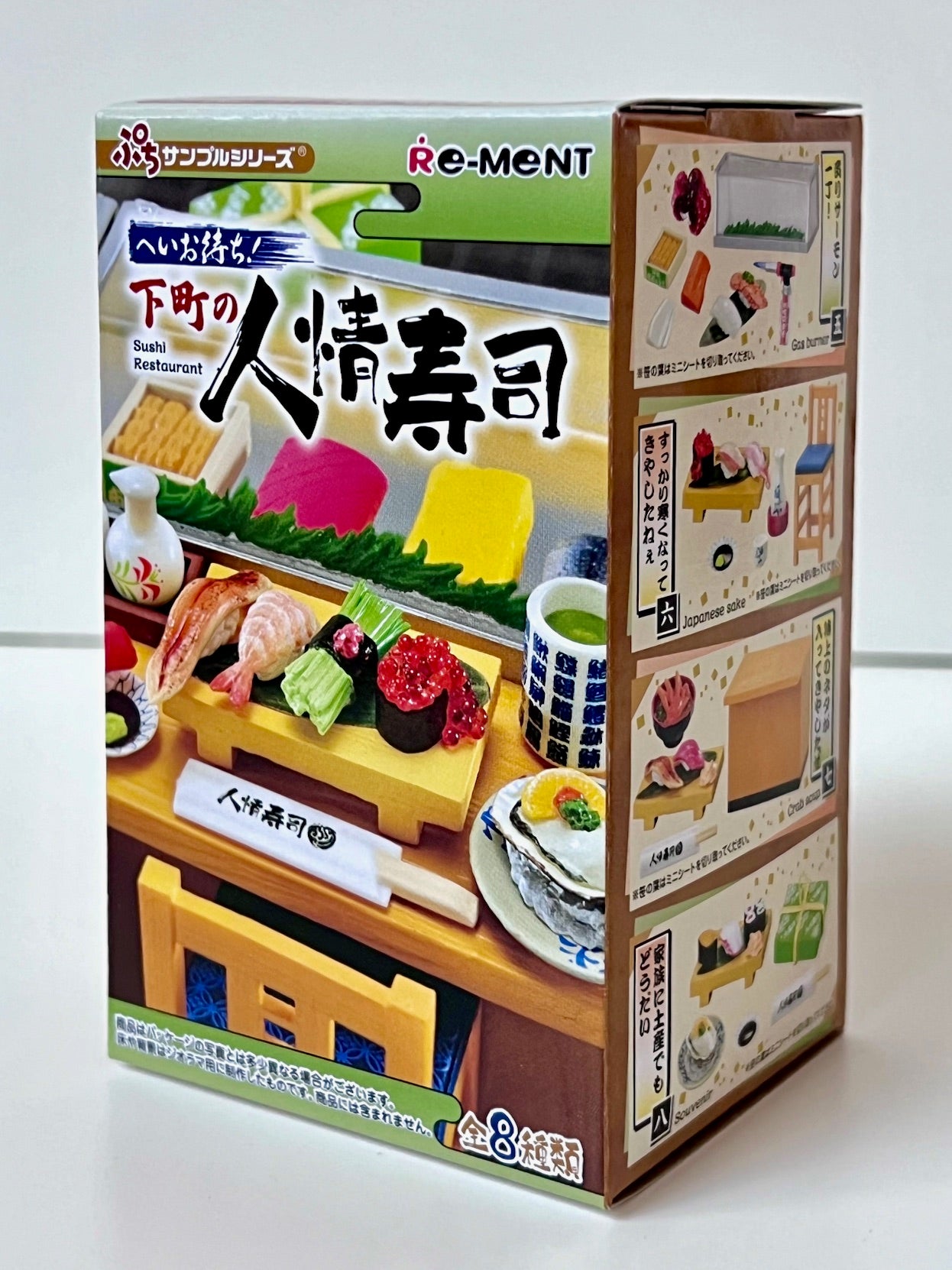 71069 Sushi  Restaurant Blind Box-8