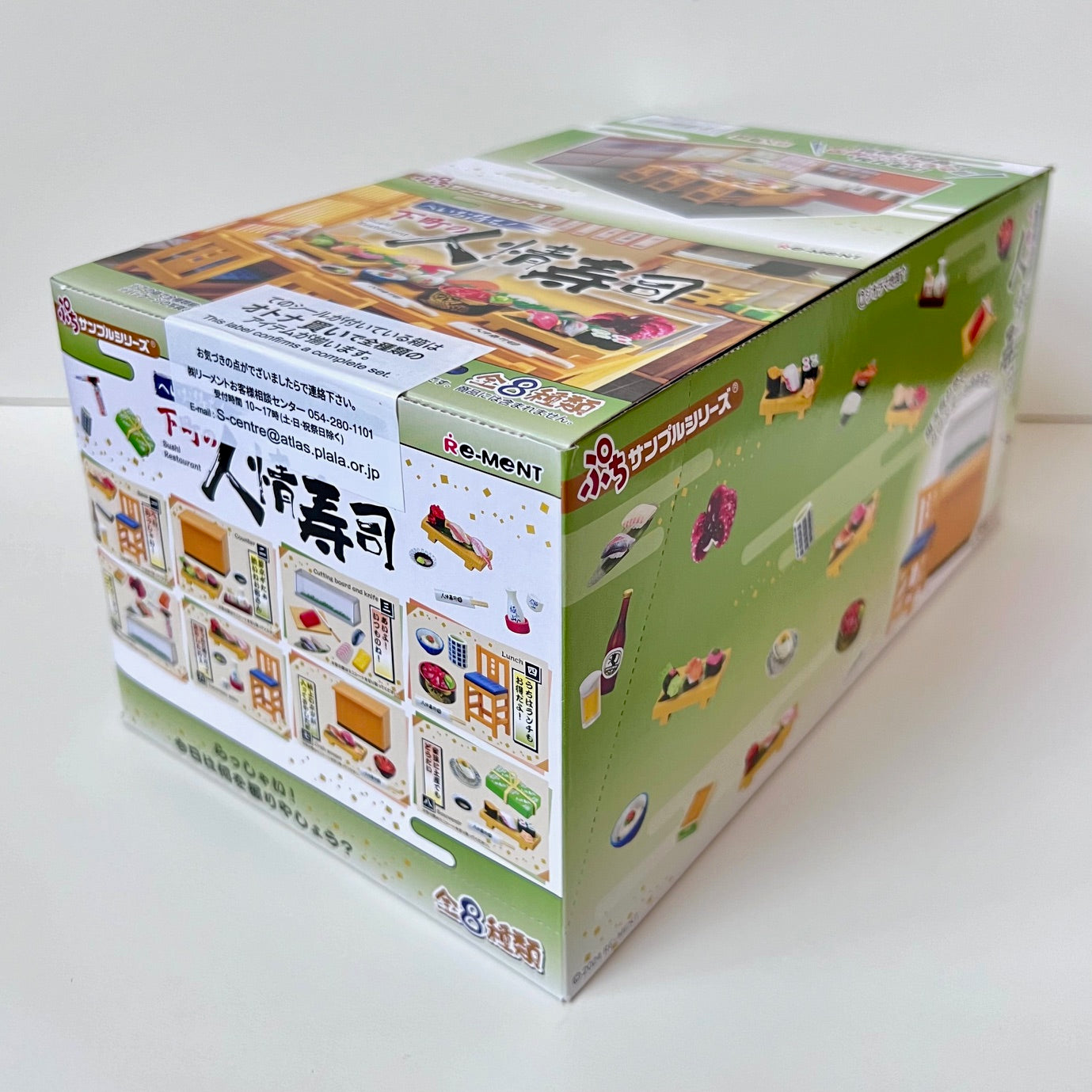 71069 Sushi  Restaurant Blind Box-8