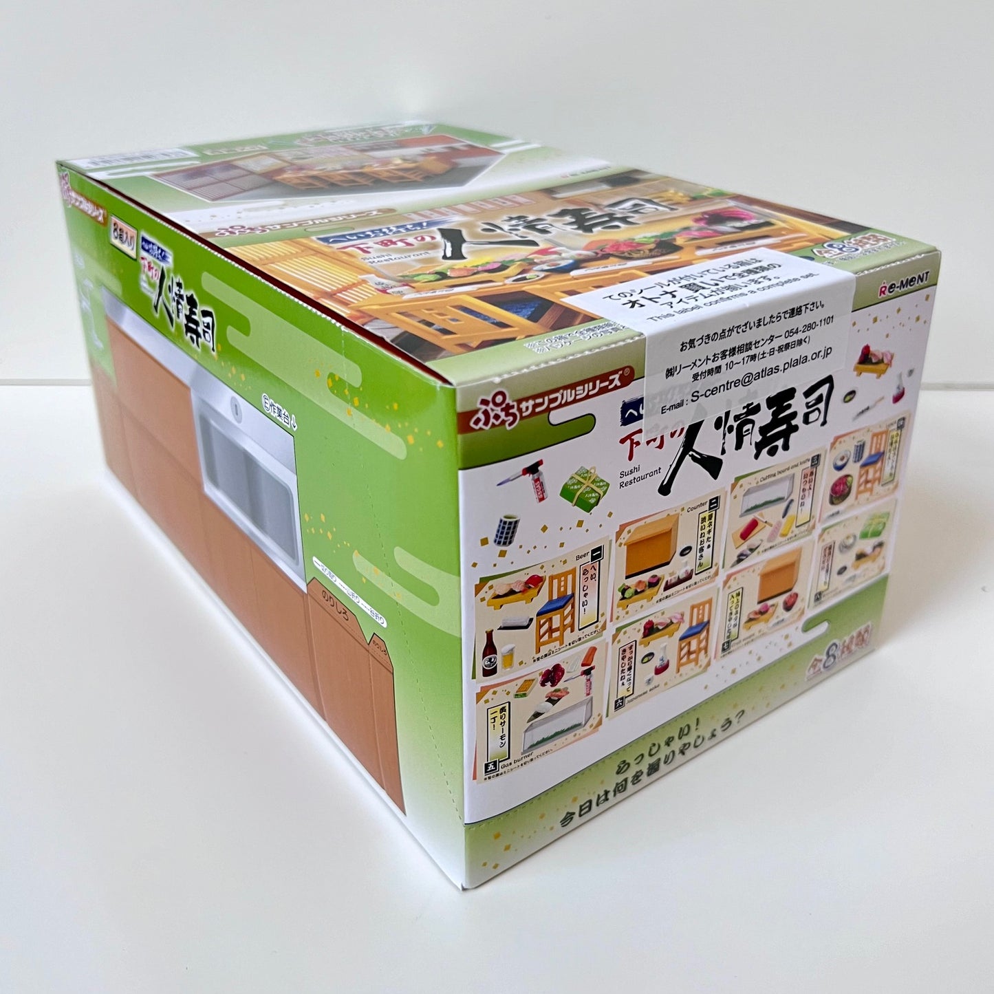 71069 Sushi  Restaurant Blind Box-8