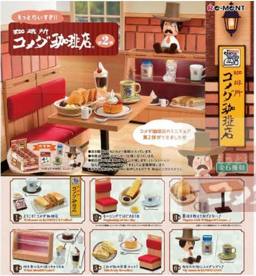 71076 Coffee Shop Miniature Set Blind Box-8