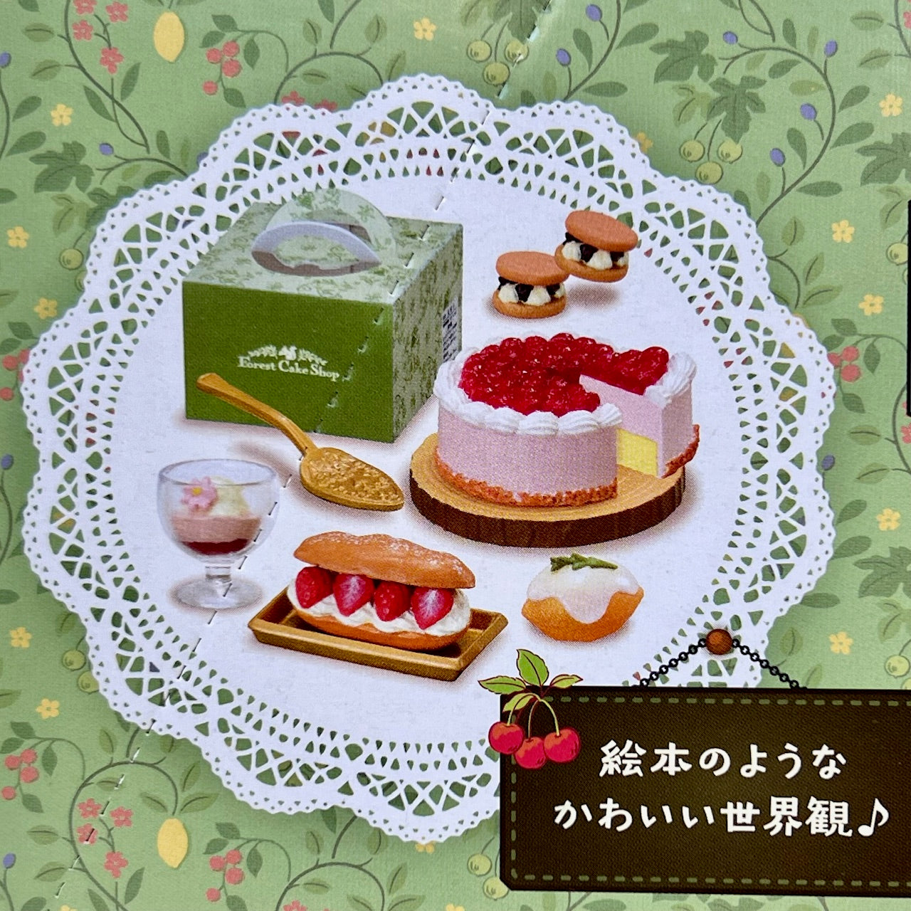 71077 Forest Cake Shop Miniature Set Blind Box-8