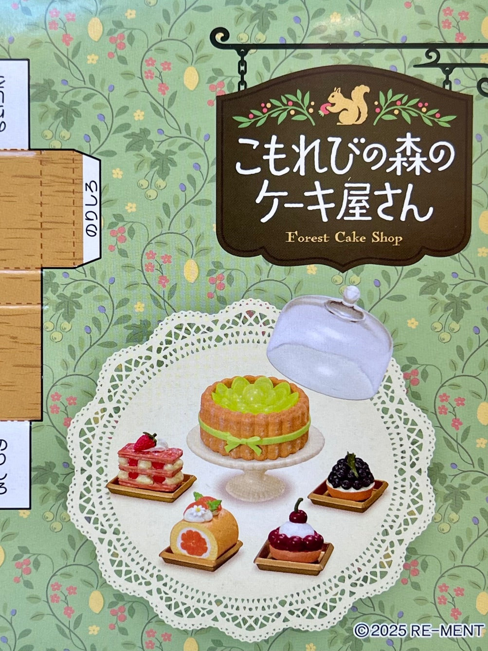 71077 Forest Cake Shop Miniature Set Blind Box-8