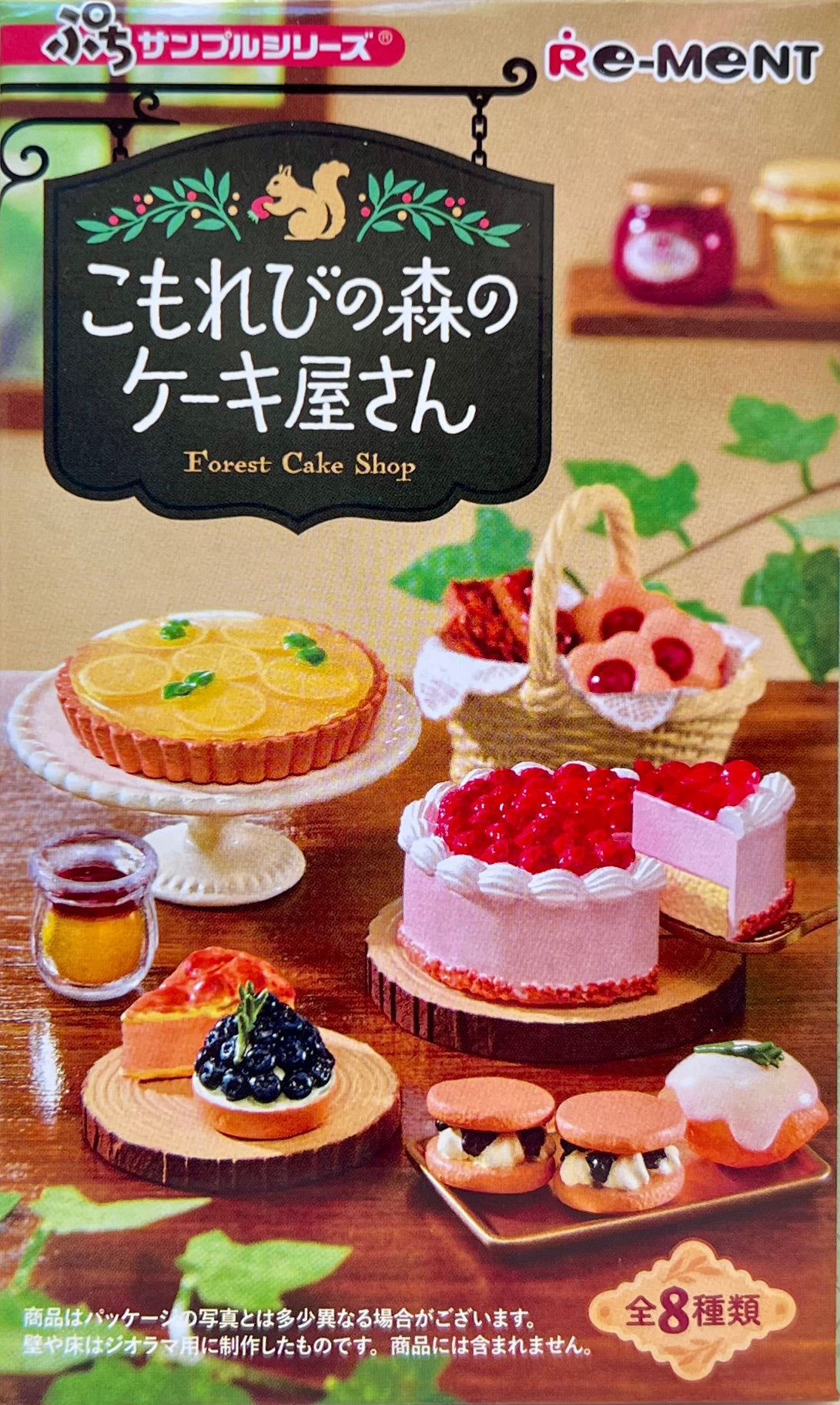 71077 Forest Cake Shop Miniature Set Blind Box-8