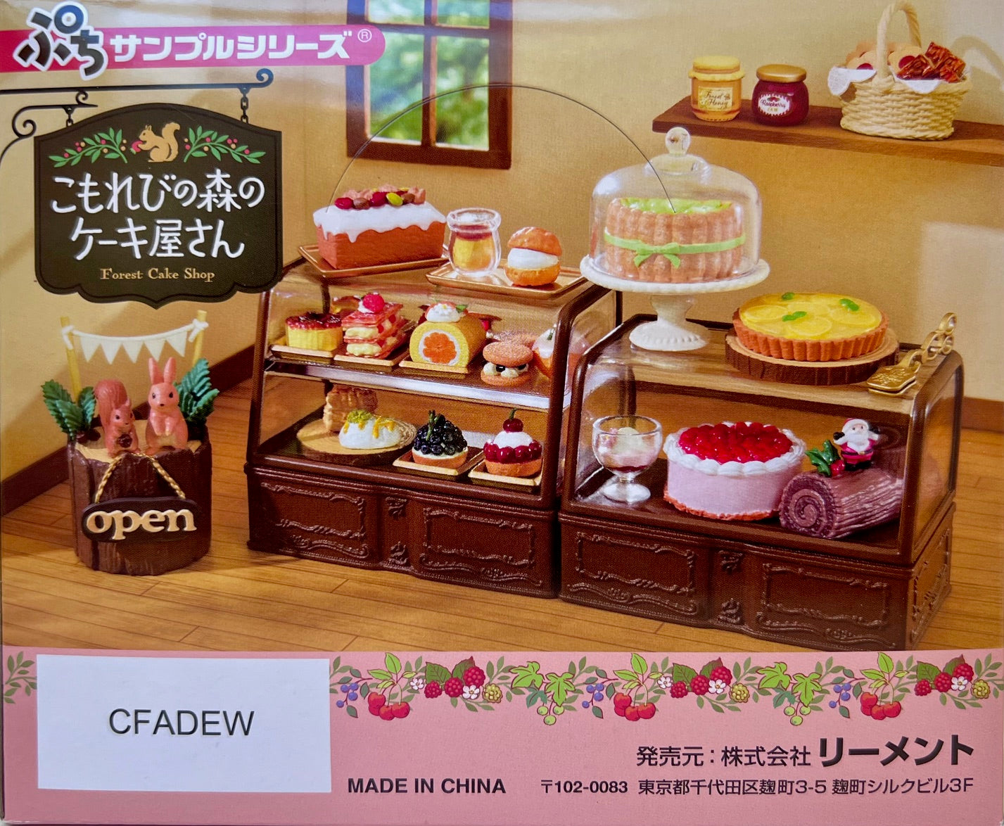 71077 Forest Cake Shop Miniature Set Blind Box-8