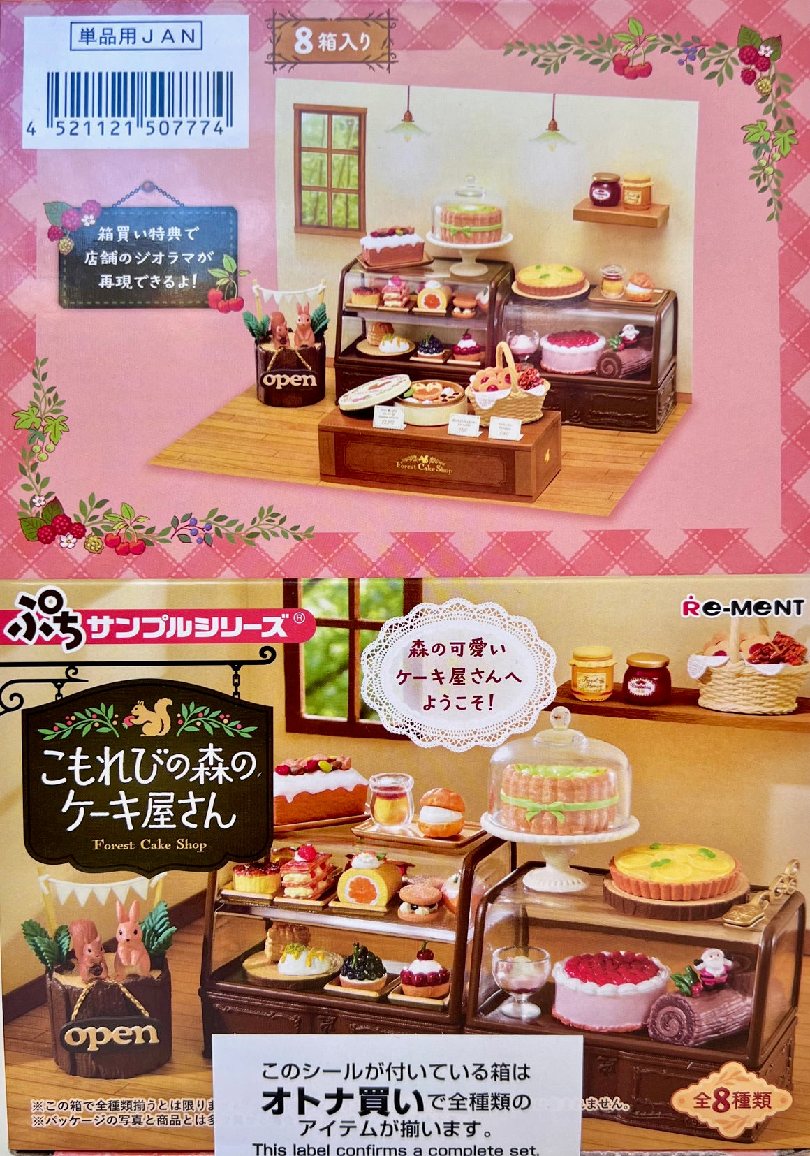 71077 Forest Cake Shop Miniature Set Blind Box-8