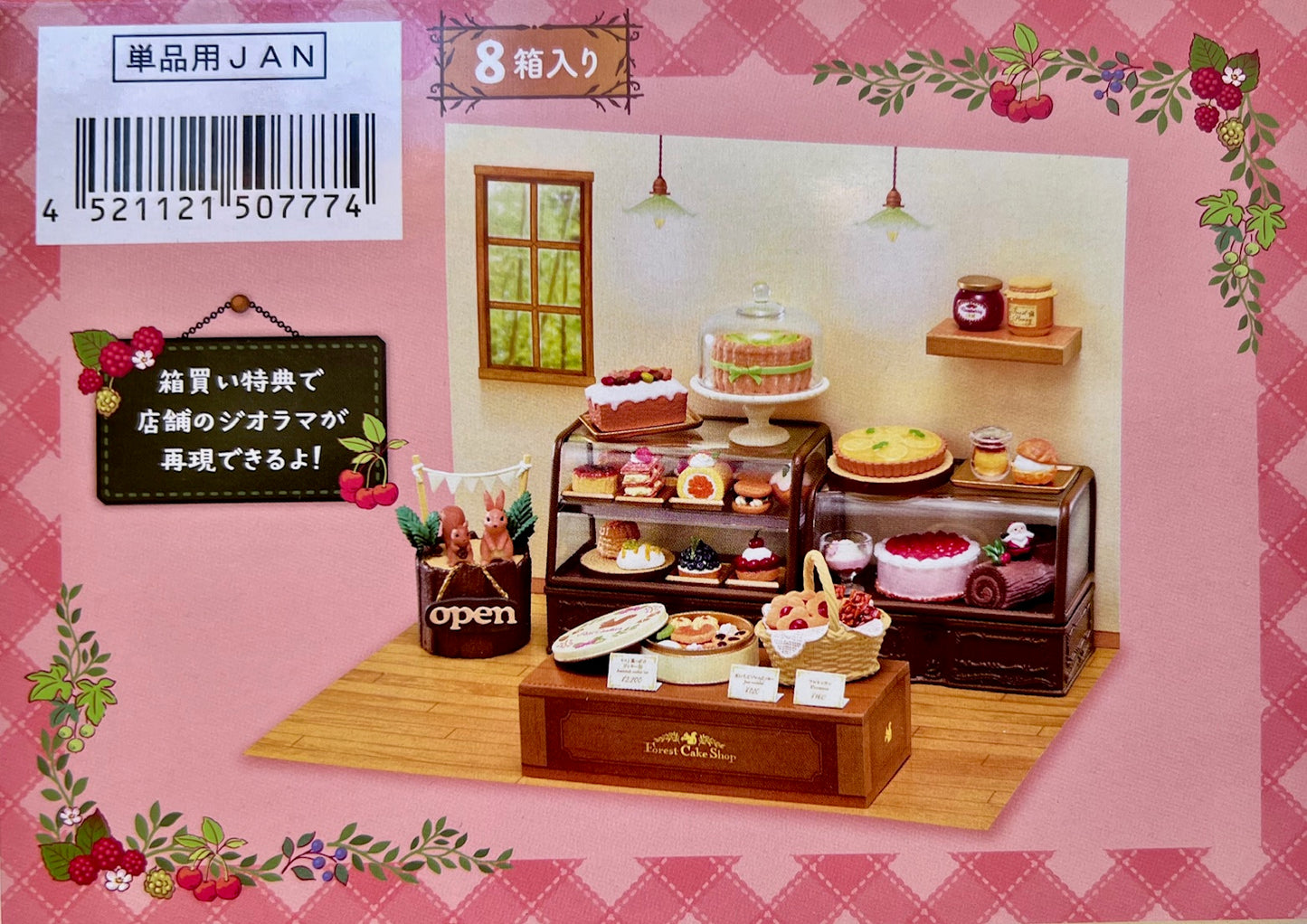 71077 Forest Cake Shop Miniature Set Blind Box-8