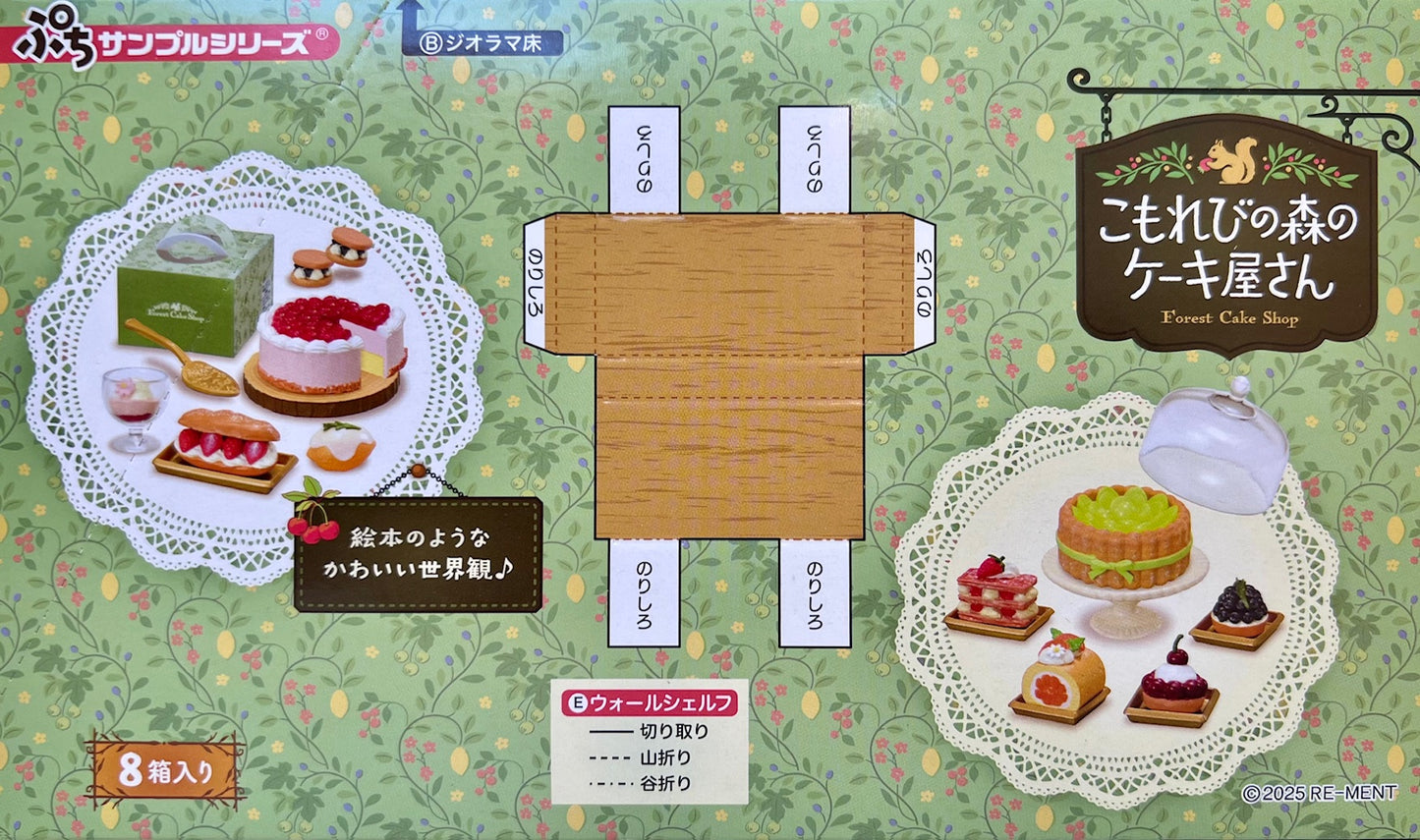 71077 Forest Cake Shop Miniature Set Blind Box-8