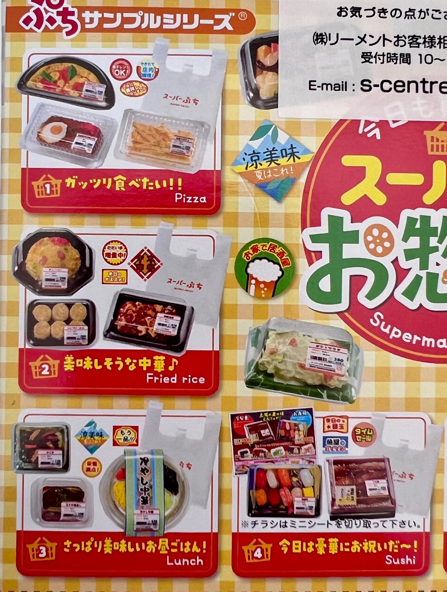 71078 Super Market Deli Shop Miniature Set Blind Box-8