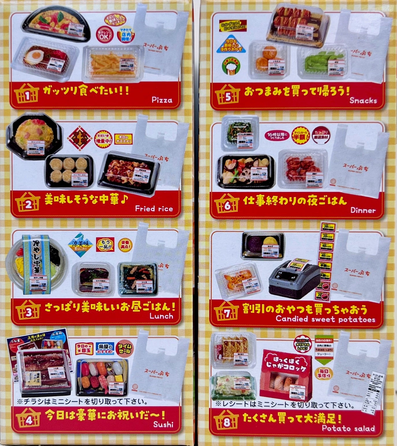 71078 Super Market Deli Shop Miniature Set Blind Box-8