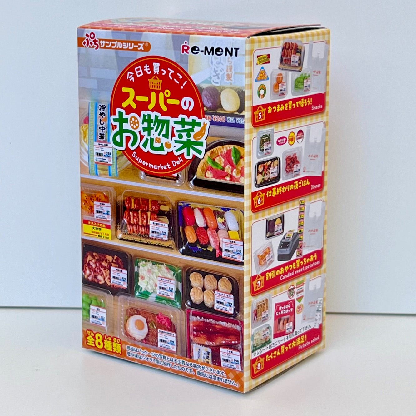 71078 Super Market Deli Shop Miniature Set Blind Box-8