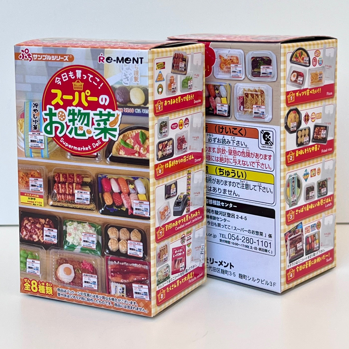 71078 Super Market Deli Shop Miniature Set Blind Box-8