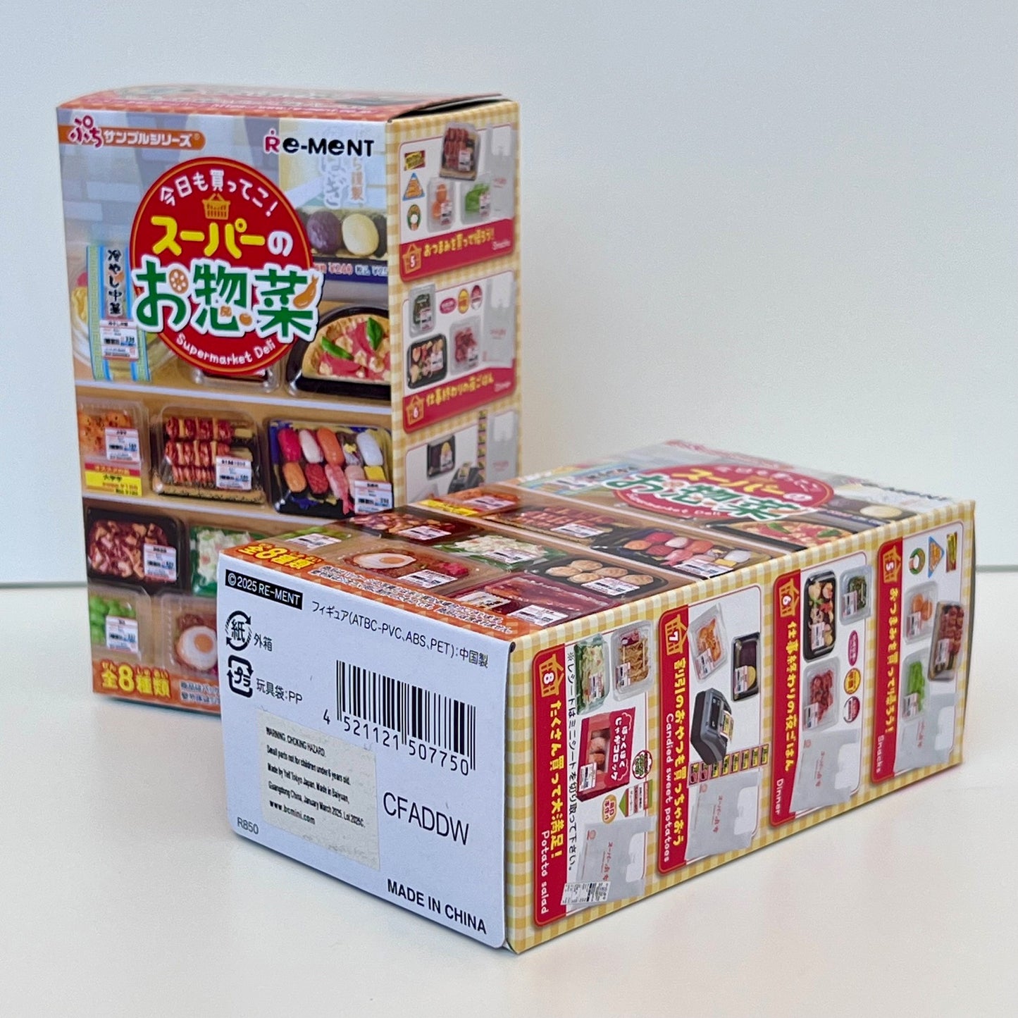 71078 Super Market Deli Shop Miniature Set Blind Box-8