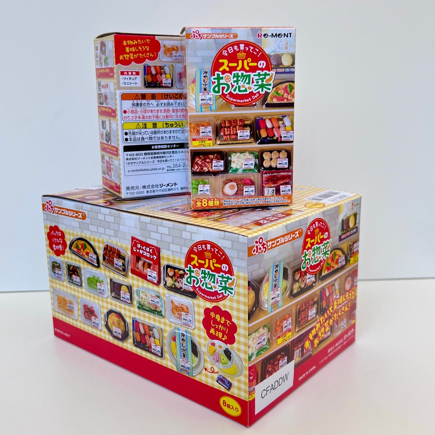 71078 Super Market Deli Shop Miniature Set Blind Box-8