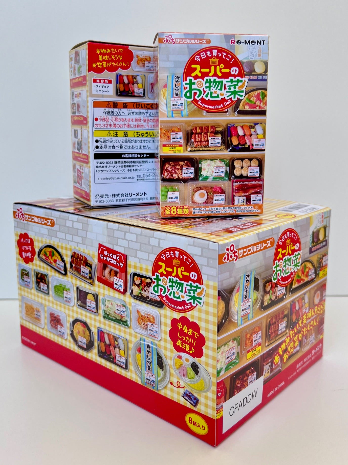 71078 Super Market Deli Shop Miniature Set Blind Box-8
