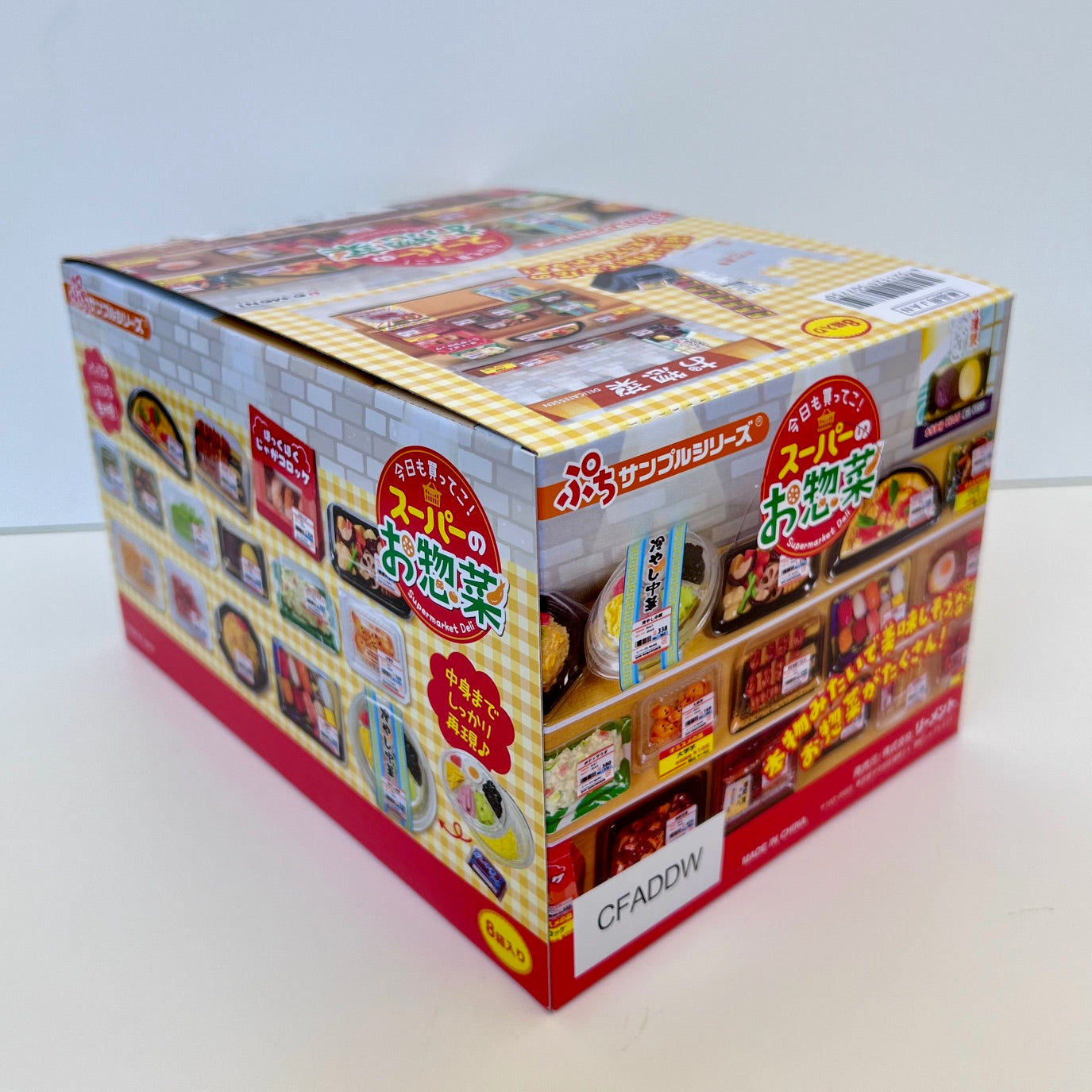 71078 Super Market Deli Shop Miniature Set Blind Box-8
