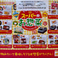 71078 Super Market Deli Shop Miniature Set Blind Box-8