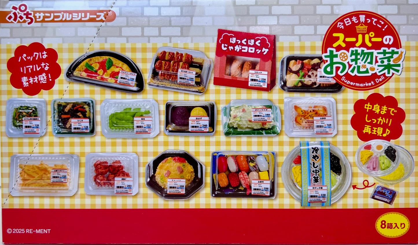 71078 Super Market Deli Shop Miniature Set Blind Box-8