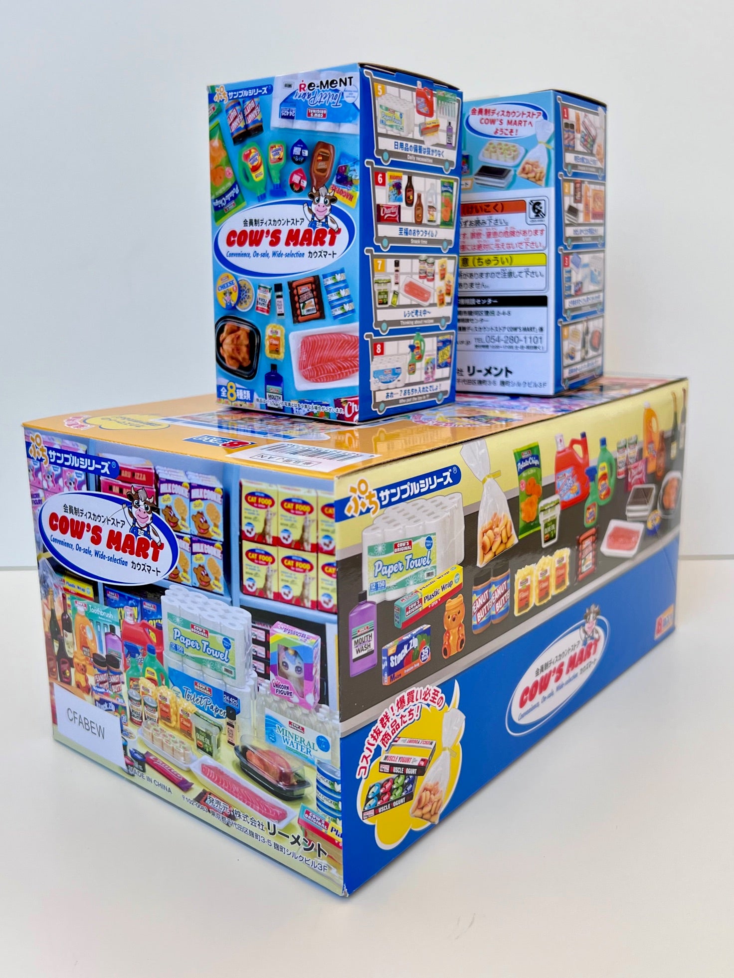 71081 Super Market Groceries Miniature Set Blind Box-8 – BCmini