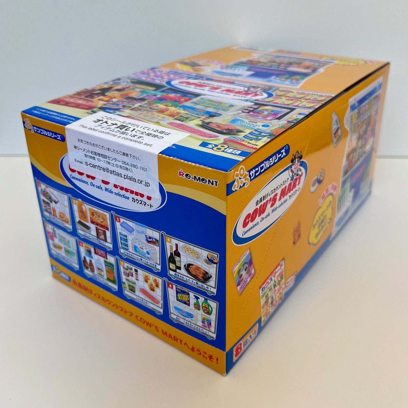 71081 Super Market Groceries Miniature Set Blind Box-8 – BCmini