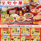 71083 Chinese Restaurant Miniature Set Blind Box-8