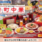 71083 Chinese Restaurant Miniature Set Blind Box-8
