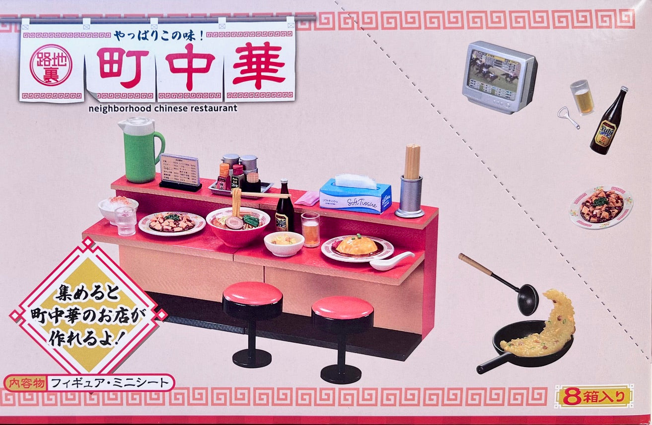 71083 Chinese Restaurant Miniature Set Blind Box-8