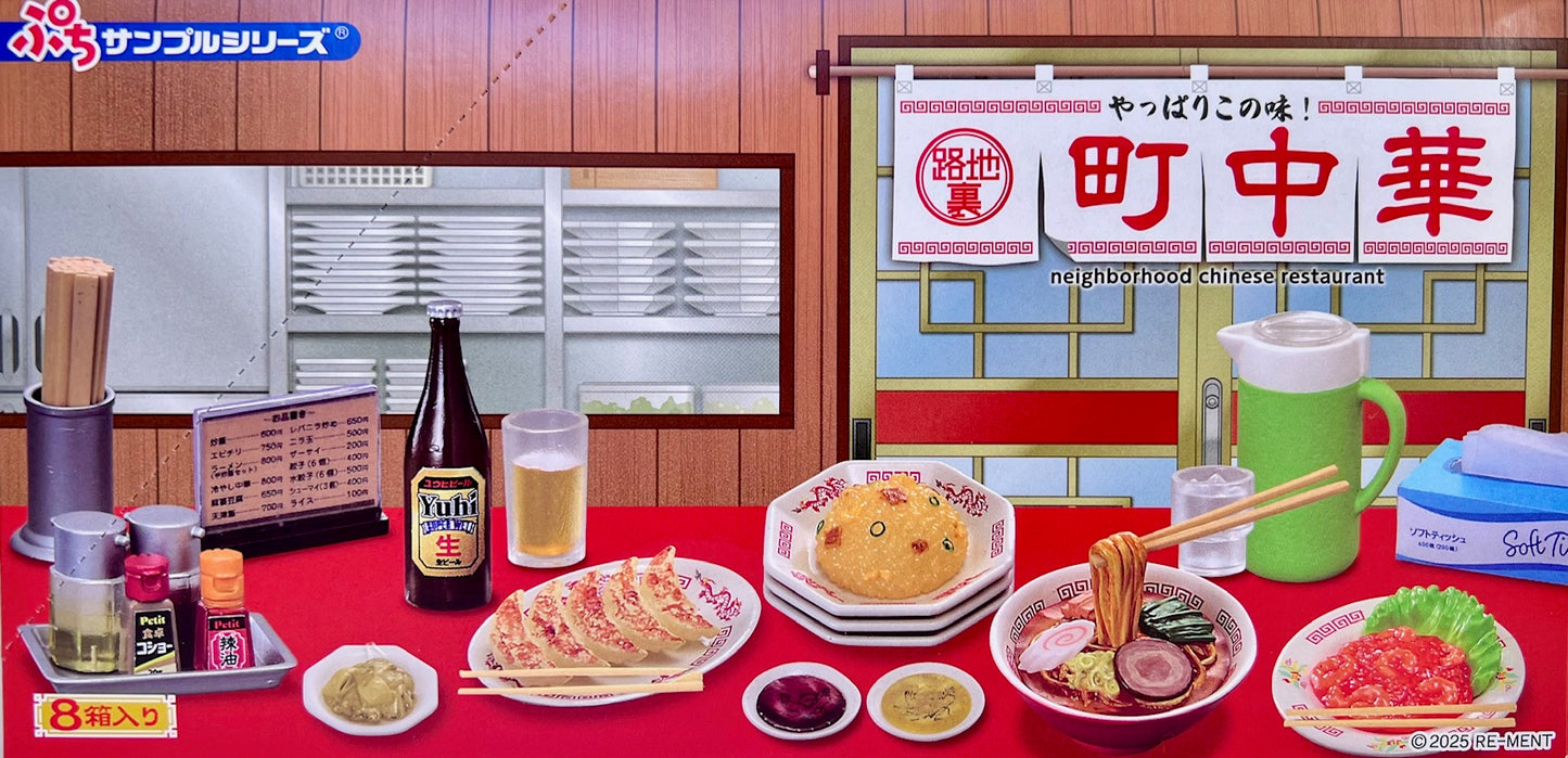 71083 Chinese Restaurant Miniature Set Blind Box-8