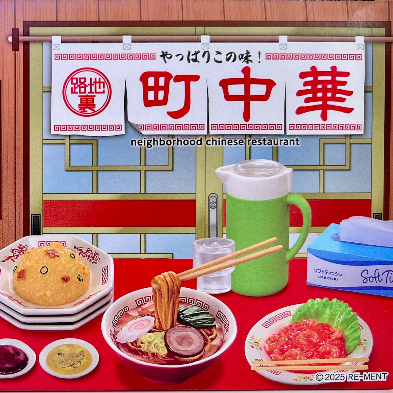71083 Chinese Restaurant Miniature Set Blind Box-8