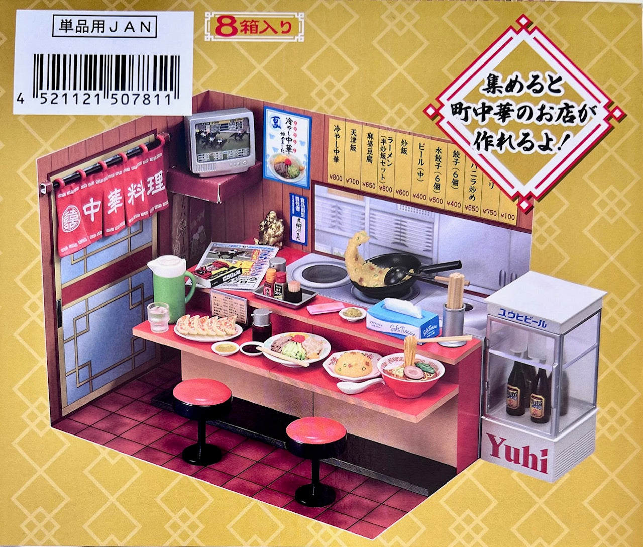 71083 Chinese Restaurant Miniature Set Blind Box-8