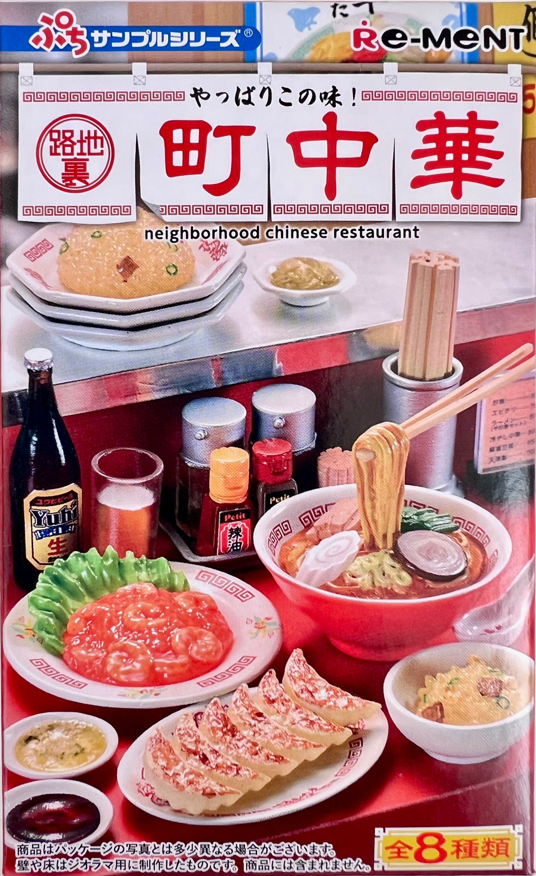 71083 Chinese Restaurant Miniature Set Blind Box-8