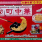 71083 Chinese Restaurant Miniature Set Blind Box-8