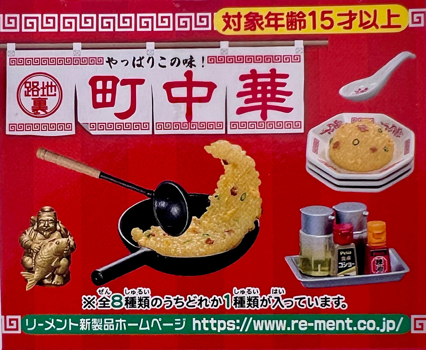 71083 Chinese Restaurant Miniature Set Blind Box-8