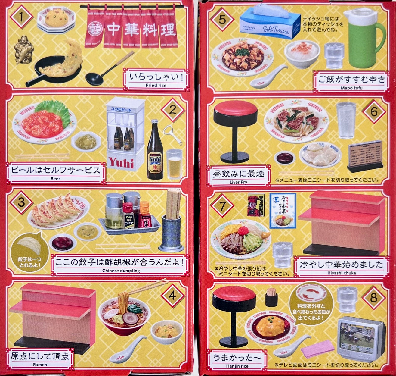 71083 Chinese Restaurant Miniature Set Blind Box-8